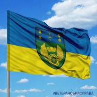 Прапор 509 ОРВБ варіант
